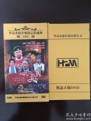 古装悬疑剧《十五贯》正版DVD.11碟装全新仅拆封.梁冠华.高雄主演