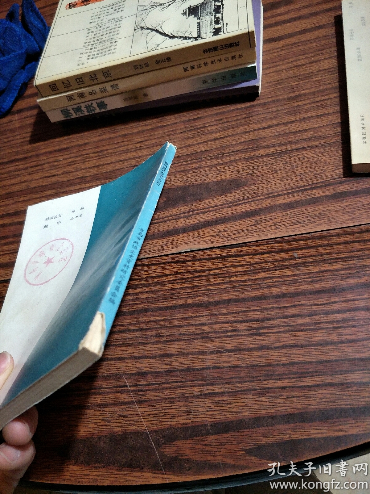 青岛名胜古迹（特辑）