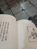 影印版丰子恺漫画集：护生画三集