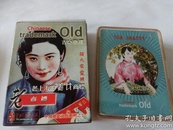 老上海美女商标扑克牌