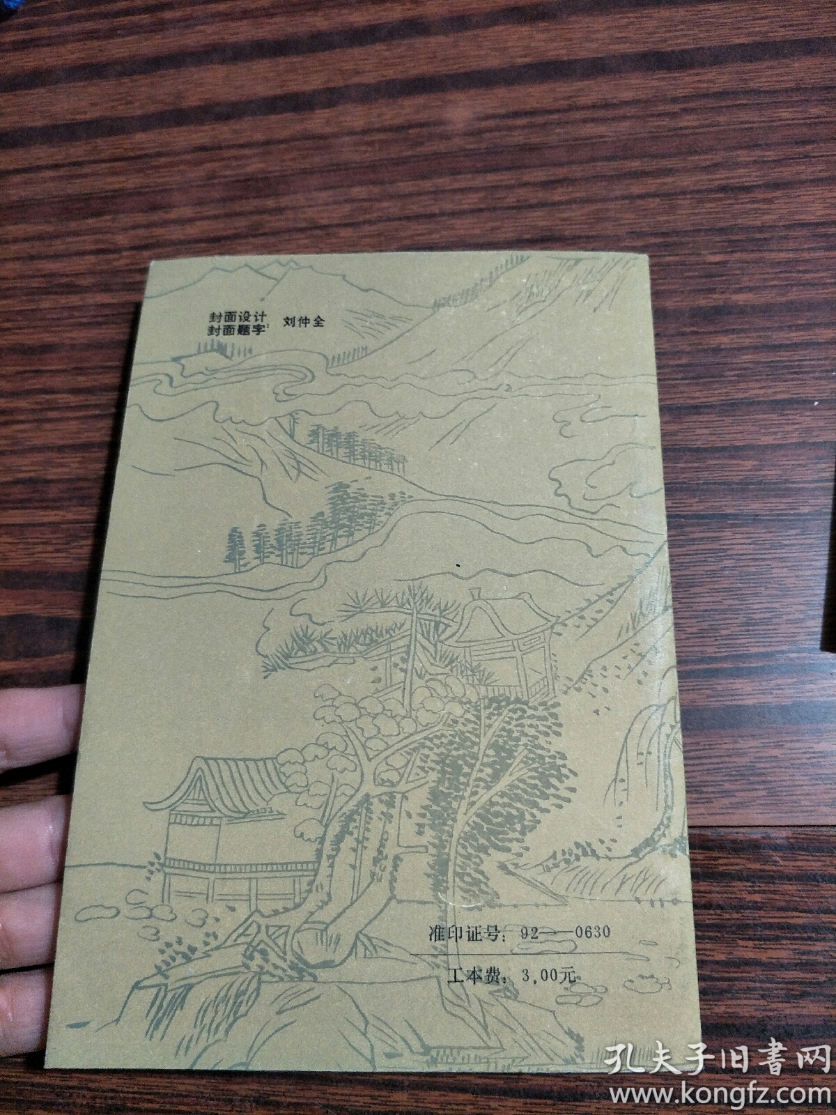 北京房山文物旅游景点秘闻