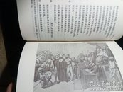 莎士比亚喜剧五种【 正版品好 一版一印 实拍如图】