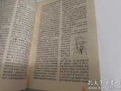 《法学词典》精装 DW