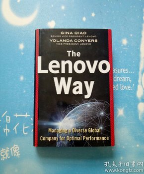 The Lenovo Way：Managing a Diverse  Global Company for  Optimal Performance