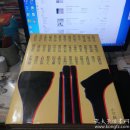 原色日本美术26书