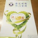 民易开运：因为艰难所以坚持~中山市石岐区禁毒大帮扶工作介绍~致康复学员家属的一封信