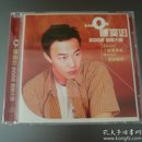 陈奕迅2002给爱丽丝 CD 简装版