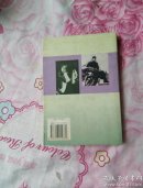 杨宝森唱腔选集（实物拍照