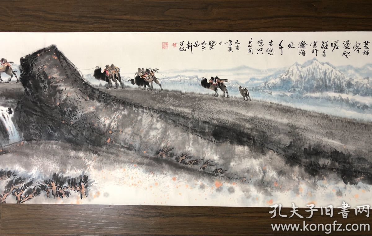 江苏宜兴紫砂名家 谭晓君 山水画 大尺寸 210/56cm