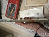 曹禺戏剧集《雷雨》《蜕变》《胆剑篇》