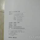 钱金泉教你画兰花