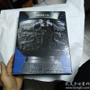 中国美术全集   雕塑编 1