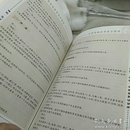 蜂胶 花粉 冬虫夏草治百病   经典珍藏版
中华传统医学养生精华  国医大学院
中国画报出版社