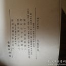 吕梁英雄传