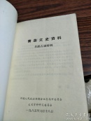 青岛名胜古迹（特辑）
