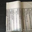 《颉颃楼诗词稿》 真正1960年代私印本 白纸原装一册全