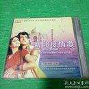 新印度情歌  3CD