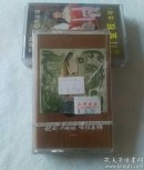 磁带 越剧十姐妹唱腔集锦