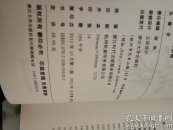 1911：一个人的革命