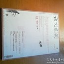 语文建设2010年第1期