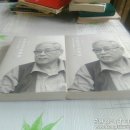 电影史学的维度：李少白学识与人格研究（上下册）