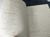 旅游心理学，21世纪旅游管理规划教材，中国海洋大学出版社出版，全新正版图书。内容见目录图片