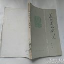 美和美的创造
