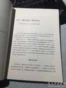 剧场之内，舞台之下