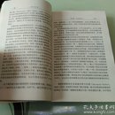 西方音乐史