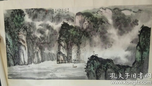 著名书画家黄纯尧山水画