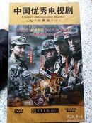 2013年首部反映拆弹部队的现代战争题材片《战雷》12DVD电视剧光碟―全新未拆封―北京西城