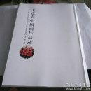 王彦发油画水彩作品选