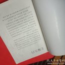 中华百年经典散文:情感世界卷