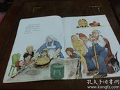 获国际安徒生奖图画故事丛书：叽哩咕碌炸酥饼【1988年一版一印】