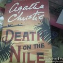 Death on the Nile: A Hercule Poirot Mystery (Hercule Poirot Mysteries) 尼罗河上的惨案