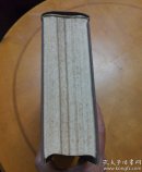 法学词典(增订版)