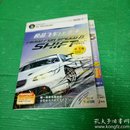 极品飞车13：变速 DVD 纸袋包装  中文版