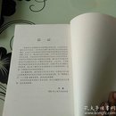 西方音乐史