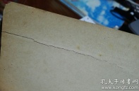 司马文正集第一集 卷一至卷十四(四部备要 集部 上海中华书局据陈刻本校刊 第1107册) 现货