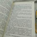 硫磺密杀  重庆出版社
 2006年一版一印