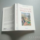 CES  GENS  DU  MOYEN  AGE(这些中世纪的人)