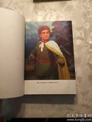 革命现代京剧-智取威虎山【一九七〇年七月演出本】71年一版一印、大32开、硬精装、内有；剧本、剧照、主旋律乐谱、舞蹈动作说明、舞台美术、多彩图     书架墙 叁 09