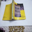 俗曲精品(校藏书)