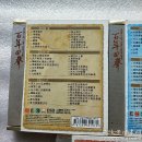 流淌的歌声 一：我们要做雷锋式的好少年 二：党啊！亲爱的妈妈 三：我热恋的故乡 【全3辑合售】