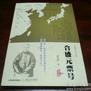 合盛元票号（上部）－Q3