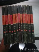 十万个为什么(植物1.2  医学1.2  化学1.2  物理1.2 动物1.2  地学、数学共12本合售