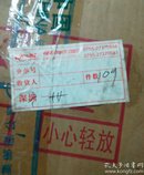 【原整箱200个】邮折: 中国邮政储蓄银行成立2007.3.20邮票发行纪念