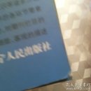 期刊的选题策划（3册）