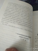 旅游心理学，21世纪旅游管理规划教材，中国海洋大学出版社出版，全新正版图书。内容见目录图片