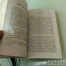 西方音乐史